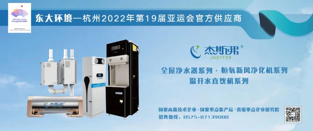 東大環境|2021廣東水展彰顯實力！專業深耕，精彩繼續！