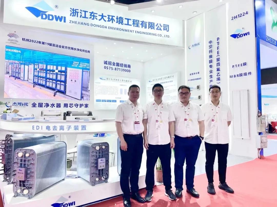 東大環境|2021廣東水展彰顯實力！專業深耕，精彩繼續！
